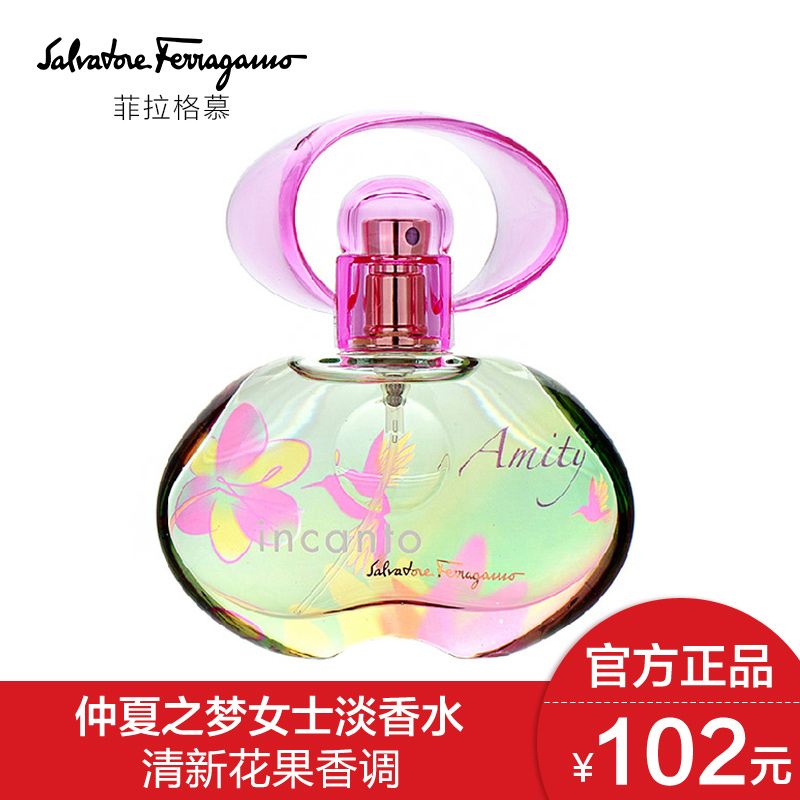 FERRAGAMO/菲拉格慕  仲夏之梦 女士 淡香水30ML 持久 女香