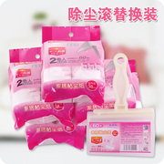 máy cắt lông xù Net Deli Hộ gia đình Giấy dính 10cm Máy dán dính có thể giặt Máy giặt Bụi lăn Con lăn dính 2 gói - Hệ thống giá giặt con lăn bụi quần áo