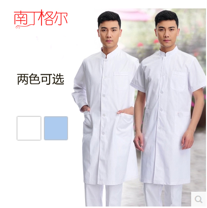 South Dingell male doctor's nurse's clothing drugstore white coat of mouth, oral dentistry suit long sleeve winter dress white blue