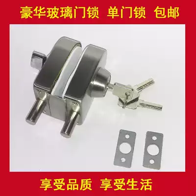 Glass without drilling central door lock Single door double door lock copper core copper key all stainless steel lock
