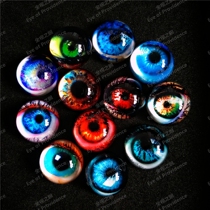 Glazed glass YieyEye False Eye Specimen Cat Lizard Eye DIY wool felt eye ring handmade eye twist dragon eye