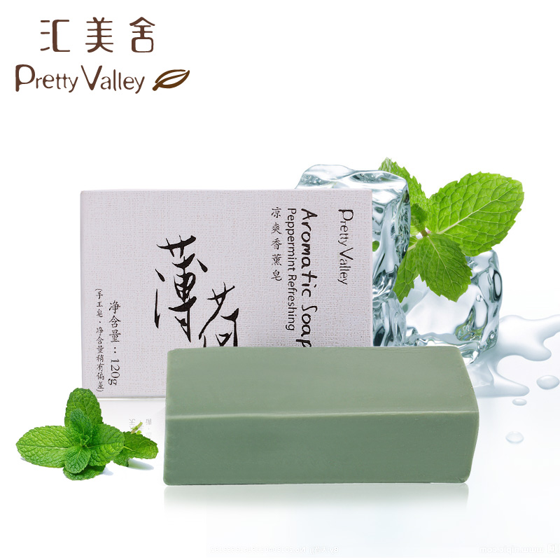 汇美舍 薄荷凉爽香薰皂120g  香皂 手工精油皂 洗脸卸妆洗澡