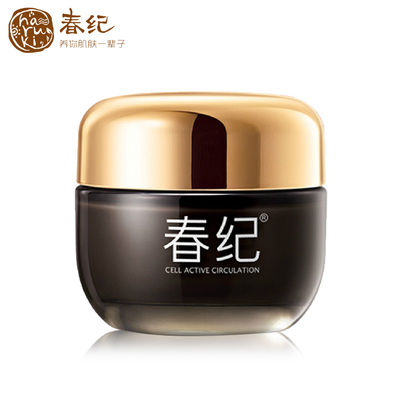 春纪黑米滋养精华肌底眼霜20g