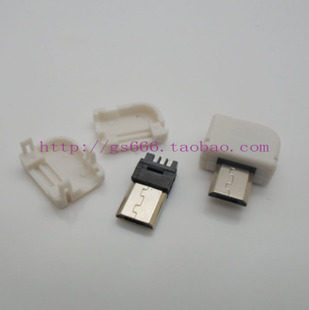 MICRO plug MICRO USB male head card box type 3 pieces of three sets