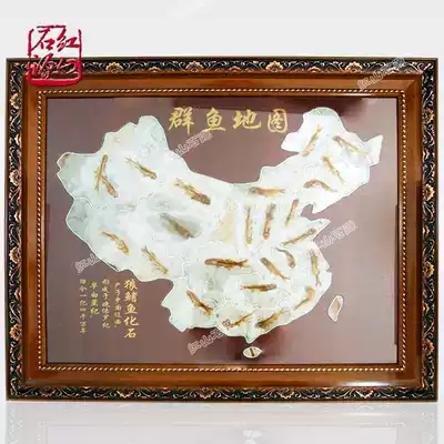 Western Liaoning wolffin fish fish fossil specimen original stone map mounted gift collection gifts New