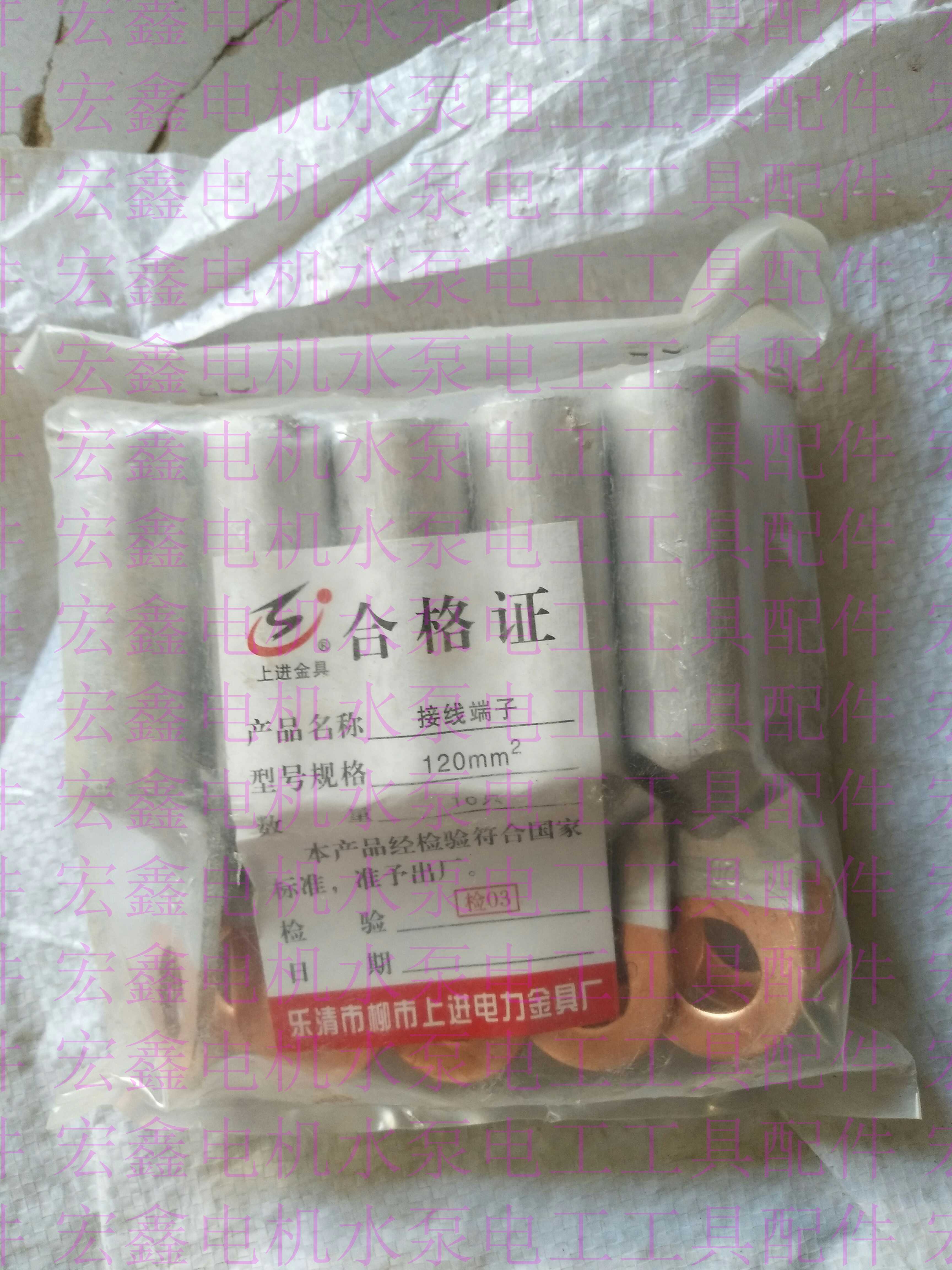 Copper wiring terminal wire nose copper terminal copper wiring terminal DT-10 B grade 20 only bag