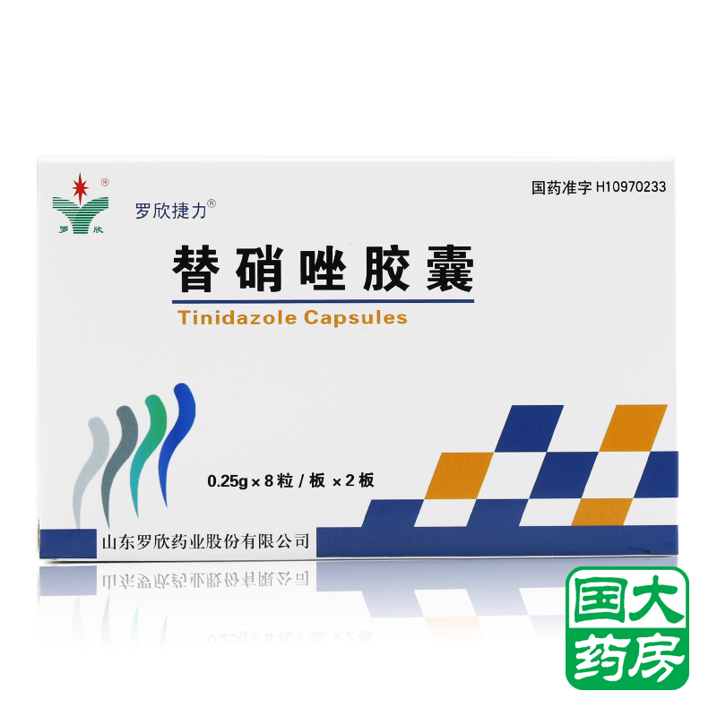 罗欣 捷力 替硝唑胶囊 0.25g*16粒/盒