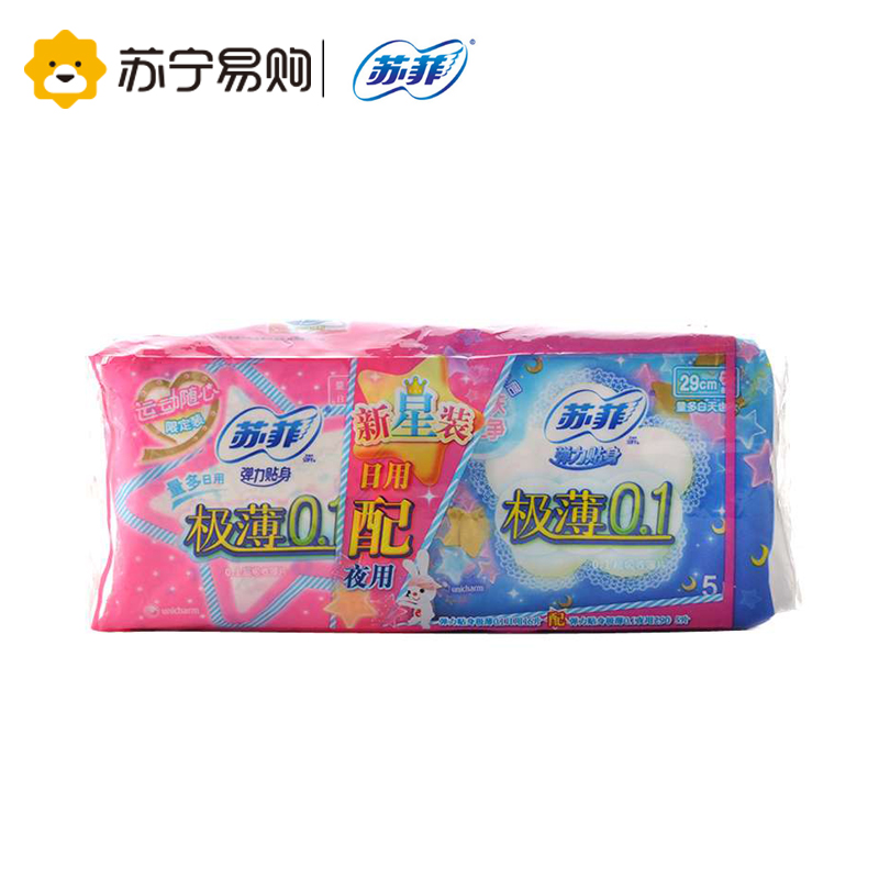【苏宁易购】苏菲极薄日用16片(230mm)送极薄夜用5片(290mm)