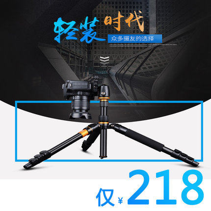 Light fitting era Q555 tripod applicable Canon 700D 70D 60D Nikon D7100 camera portable bracket