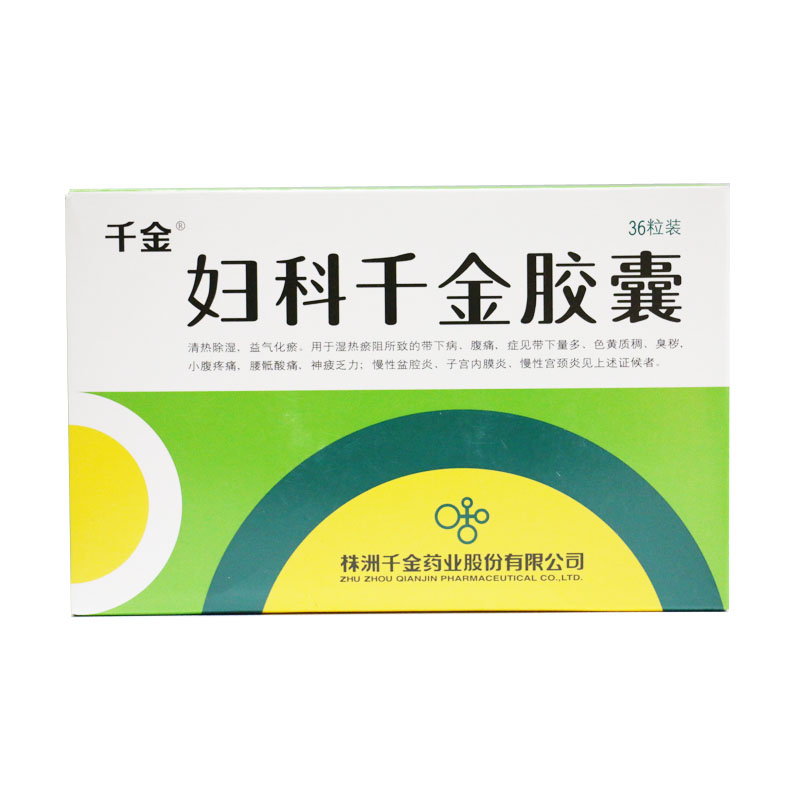 千金 妇科千金胶囊 0.4g*12粒*3板/盒