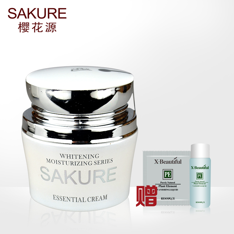 樱花源q新美白保湿精华霜50G 提亮肤色滋润护肤化妆正品买一赠二