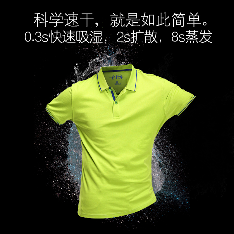 quick custom t shirts