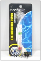 Boyu BT-01 thermomètre pour BOYU