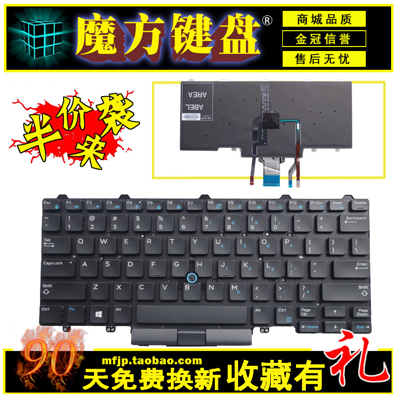 E7470 Is Suitable for Dell E5470 Keyboard Latitude 7490 5480 5488 7480 5450 5491