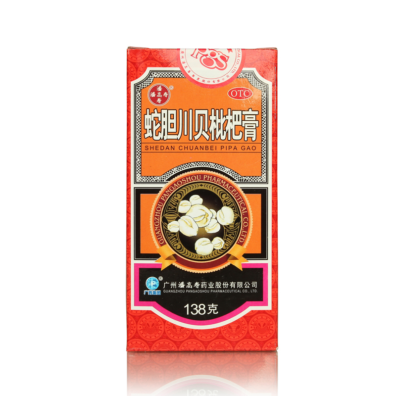 潘高寿 蛇胆川贝枇杷膏 138g 润肺 止咳化痰 咳嗽 气喘