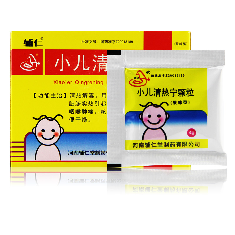 辅仁 小儿清热宁颗粒（果味型） 4g*14袋/盒