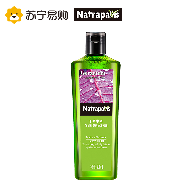 【苏宁易购】十八本草滋润香薰精油沐浴露(天竺)200ml 威露士出品