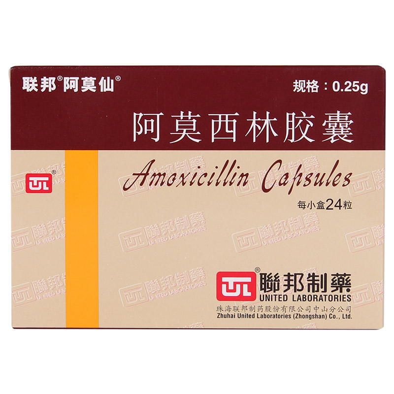 阿莫仙 阿莫西林胶囊 0.25g*24粒/盒