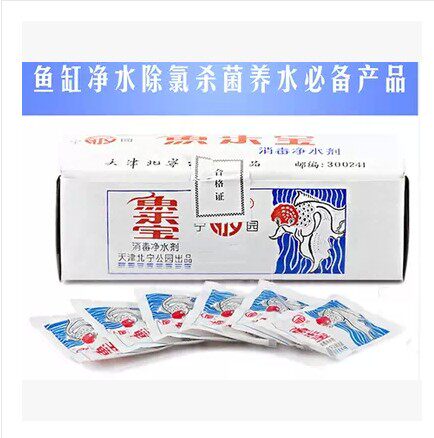 Fidelity Fish Lebao New Water Tap Water Free Water Removal Chlorine Disinfection Large Su Fight Water Purification