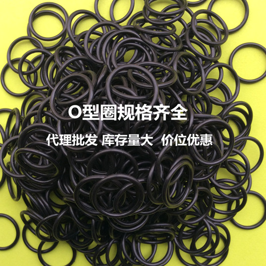 High quality O-ring nitrile rubber Silicone fluorine rubber Waterproof high temperature O-ring 4 5 6 7 8*Wire diameter 1