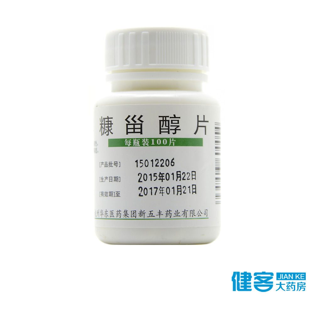 华东 糠甾醇片 40mg*100片/盒