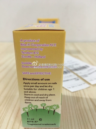 Гонконг Ваннинг приобрел американскую детскую воду, чтобы съесть кольцо с кольцом, детское молоко ногти анти-утер