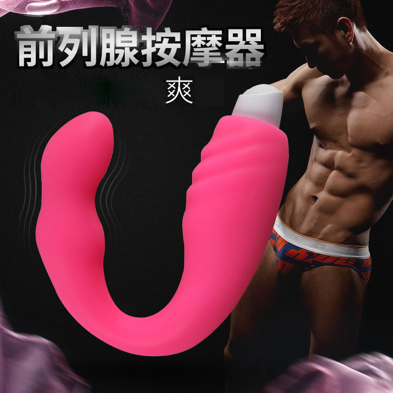 取悦前列腺按摩器G点后庭电动肛塞男用自慰器成人情趣性用品SQ