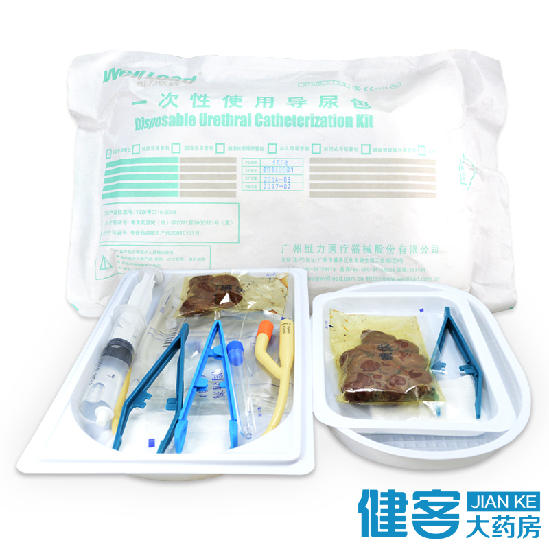 维力一次性使用无菌导尿包 12 14 16 18 20 22号fr导尿管引流袋y1