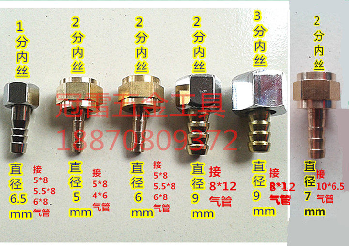 Paint Pipe Connector Windpipe Joint Activity Joint Pagoda Joint Spray Gun Joint Swivel Joint Pneumatic element