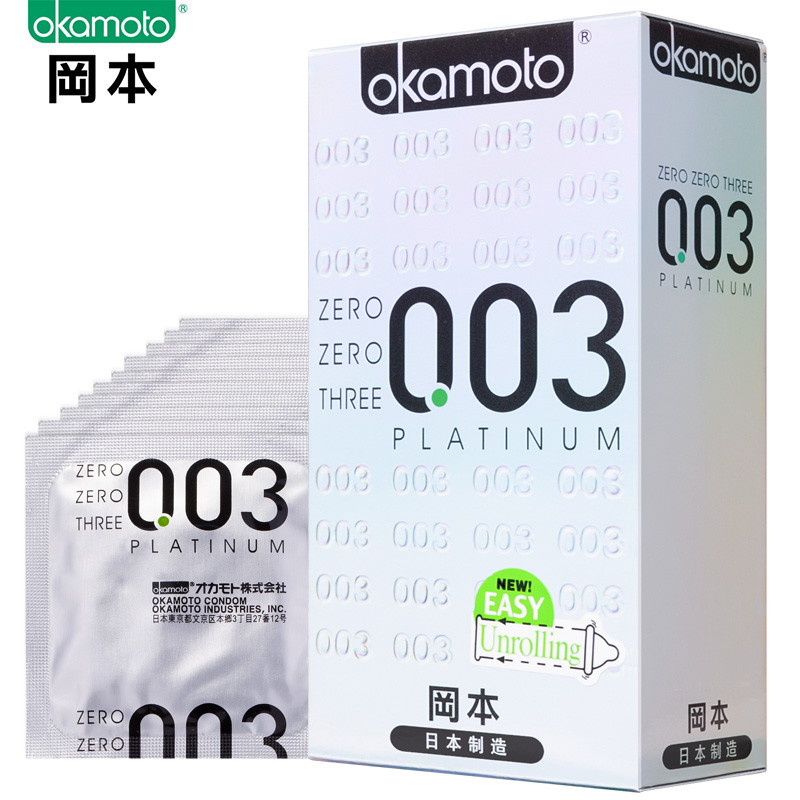 冈本 003白金紧致润滑情趣型避孕套激情超薄安全套男用成人用品