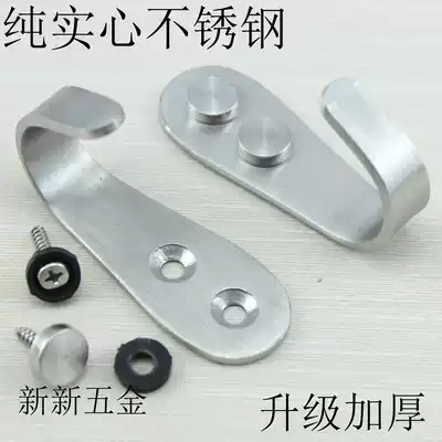 Stainless steel clothes hook Single hook hook Hanging clothes hook Clothes hook Door back hook solid hook clothes hook