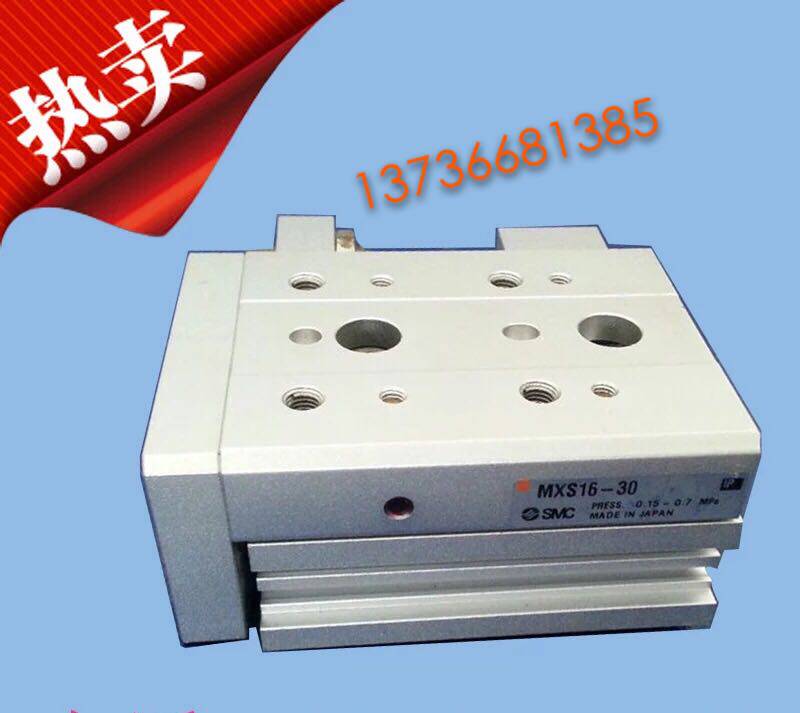 The original imported SMC pneumatic slide MXS16 1 20 MXS 16 1 30 second hand slide cylinder spot