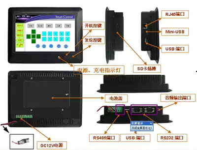7 inch wired touch screen Support RJ45 R232 485 wireless WIFI Programmable touch screen Wired touch screen