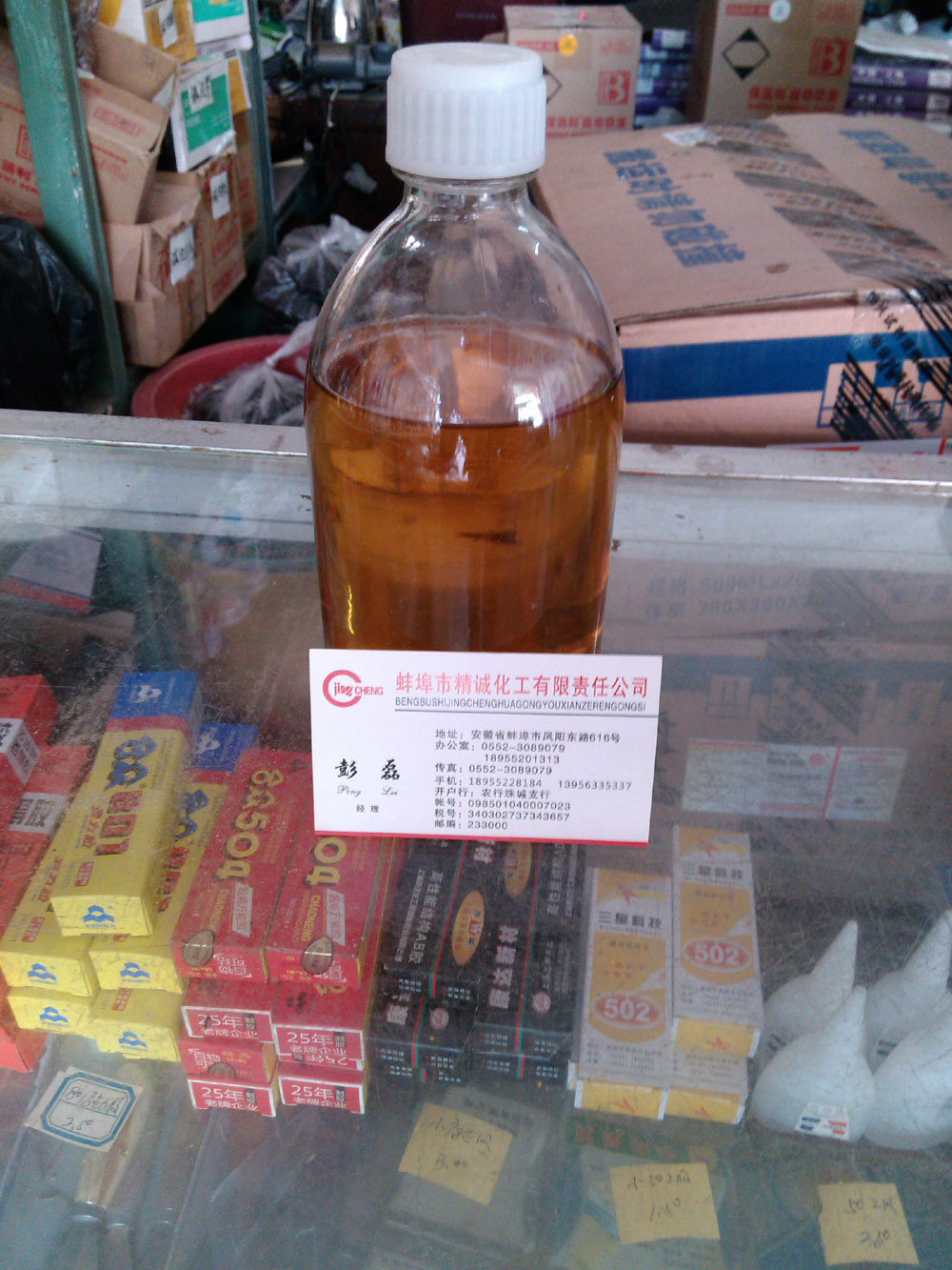 wd-137883 tung oil 100% plant cooked tung oil waterproof and anti-corrosive and anti-corrosive