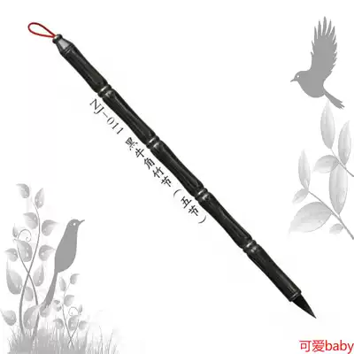 (Cute baby)Baby souvenir baby fetal brush hand and foot print customized(five sections of black horn bamboo)