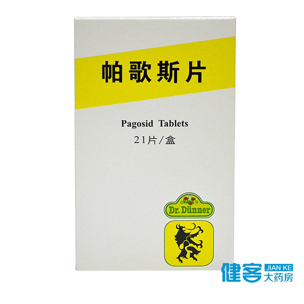 Dr.Dunner/端娜尔博士 帕歌斯片 0.485g*21片/盒