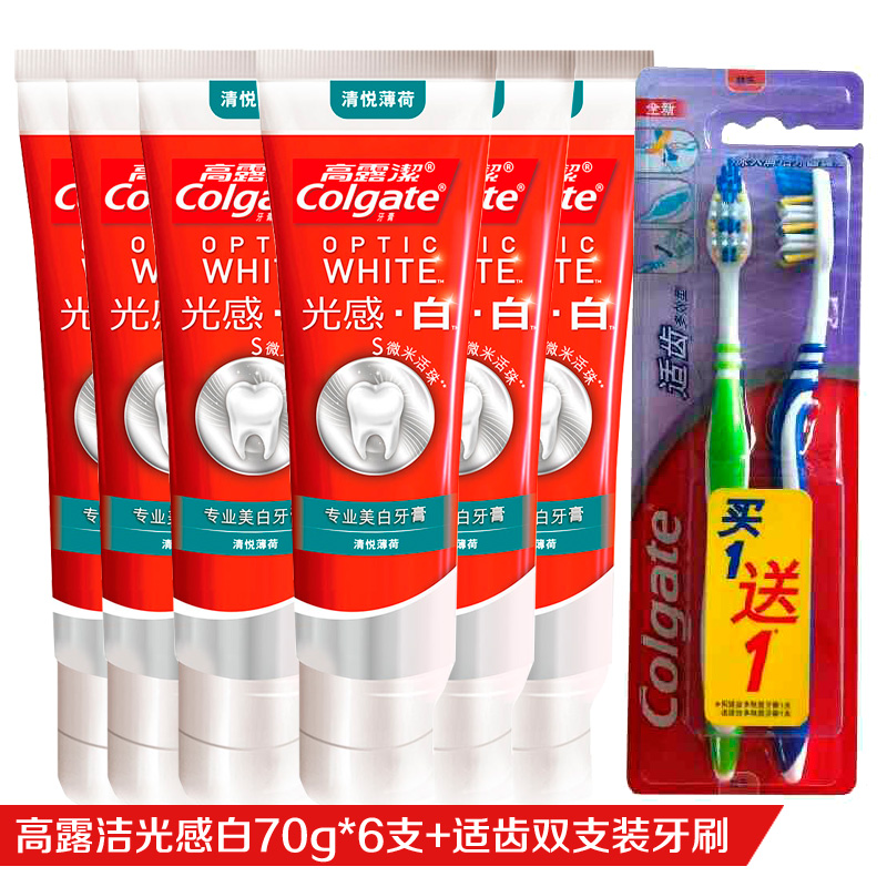 高露洁光感白牙膏 清悦薄荷70g*6+高露洁适齿多效型牙刷2支装包邮