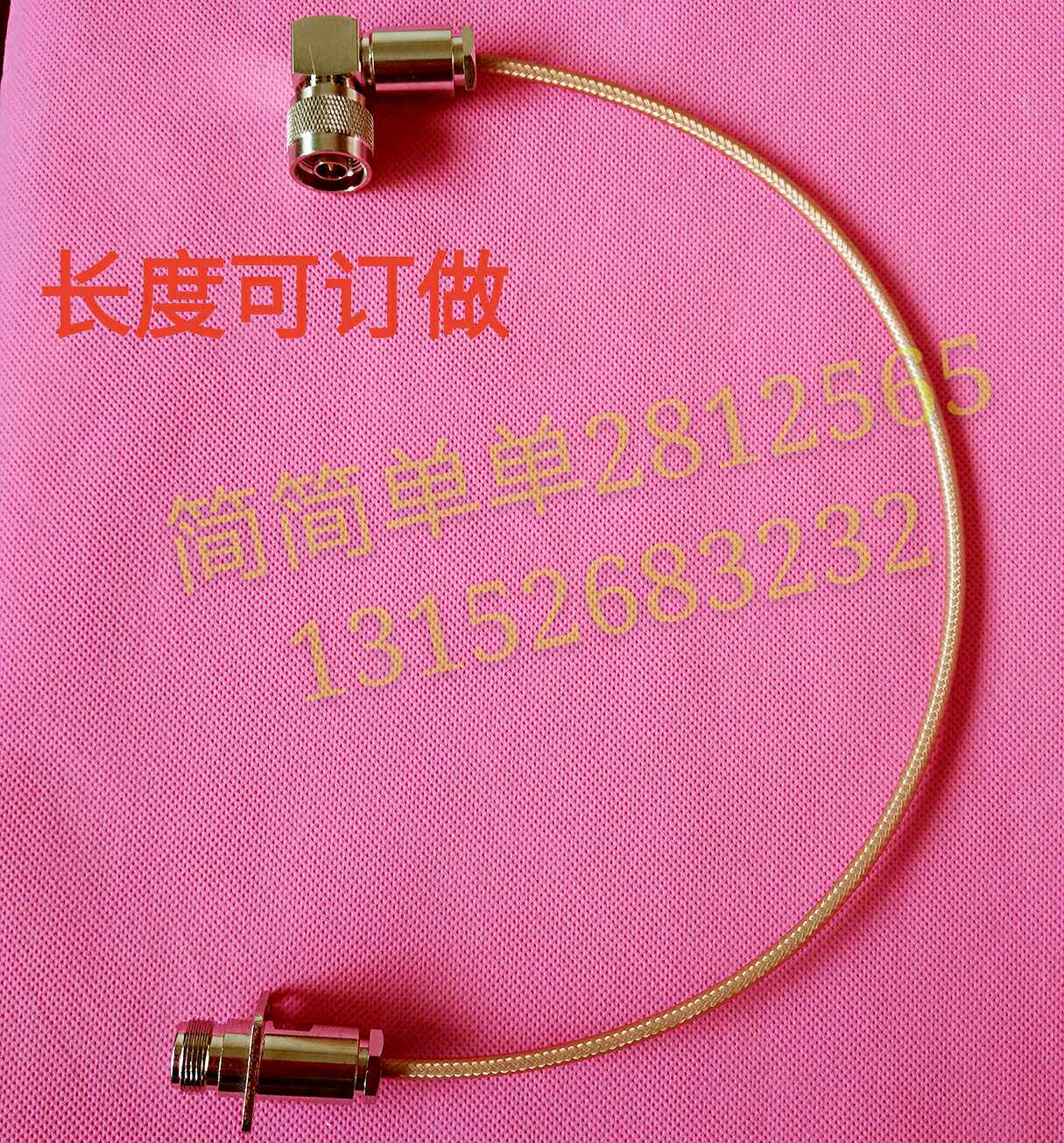 微波理疗线南京亿高ECO-100微波机内线微波机内转接线微波输出线