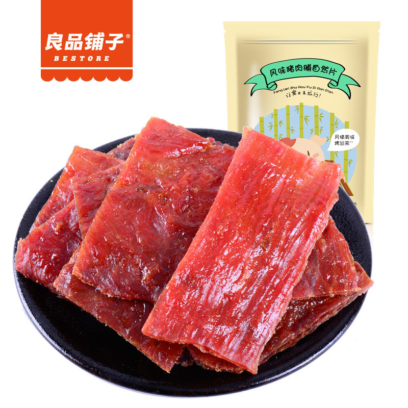 【天猫超市】良品铺子猪肉脯自然片200g 靖江特产猪肉干零食