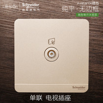 Schneider switch socket single TV socket panel weak current cable TV Yishang Bomu gold frameless