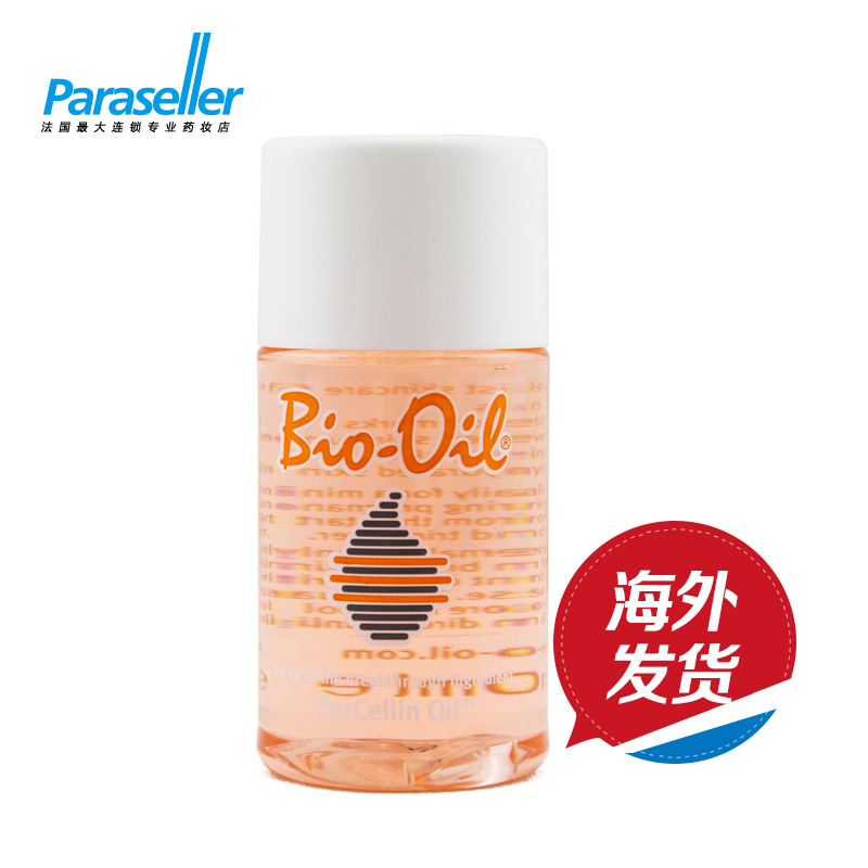 南非 Bio oil 百洛油 生物油 痘印疤痕妊娠纹 Bio-oil60ml
