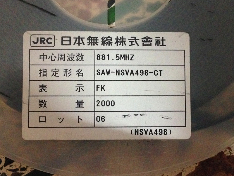 Acoustic table filter 881 5MHZ SAW-NSVA498-CT 3 * 3 CDMA downlink sound table