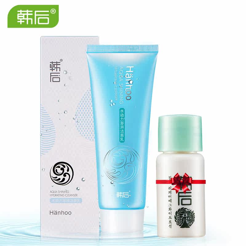 Hanhoo/韩后水动力澎湃洁颜乳100g 深层清洁补水保湿控油洗面奶女
