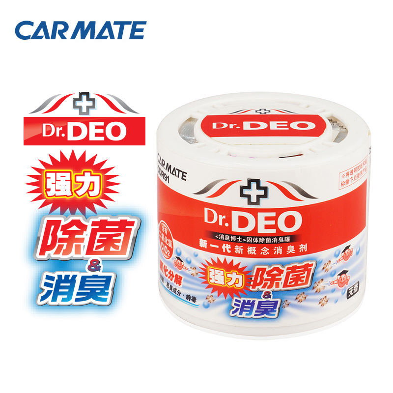 CARMATE快美特 汽车用杀菌除臭 消臭博士 车内除味 空调异味除臭