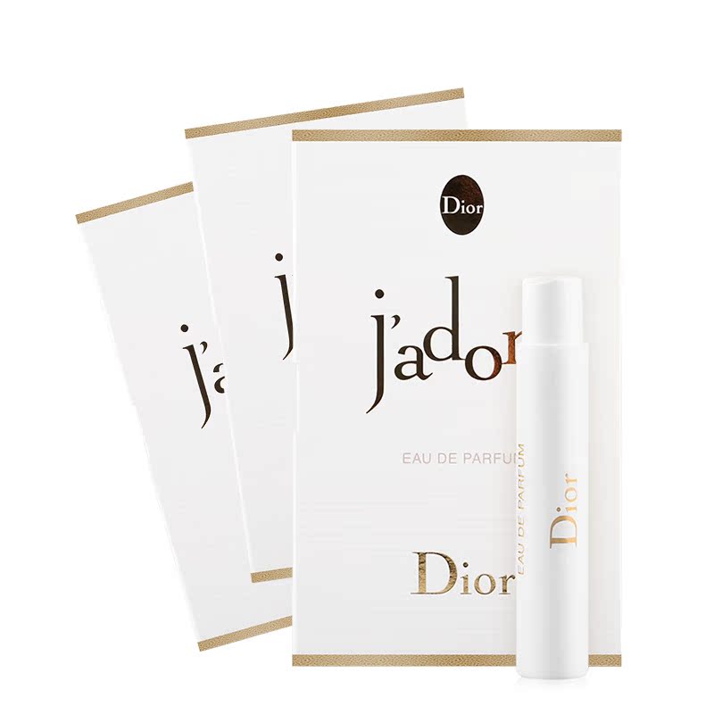 Dior/迪奥真我香水1ml*3 体验套装 金色女郎 女士持久香水