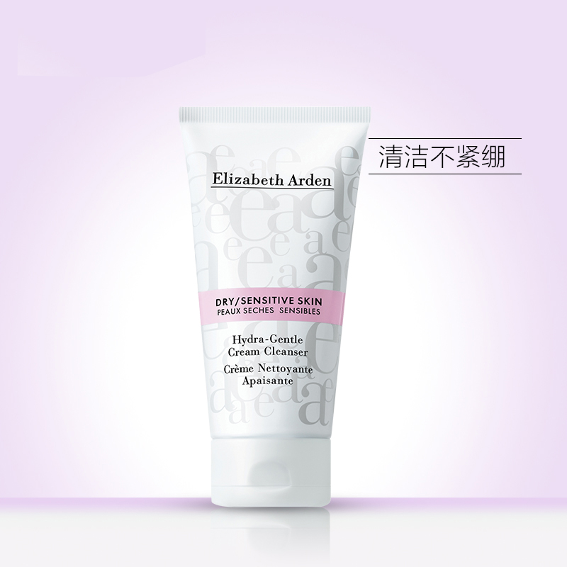 伊丽莎白雅顿微粒洁面乳150ml 洗面奶女控油补水面部保湿深层清洁