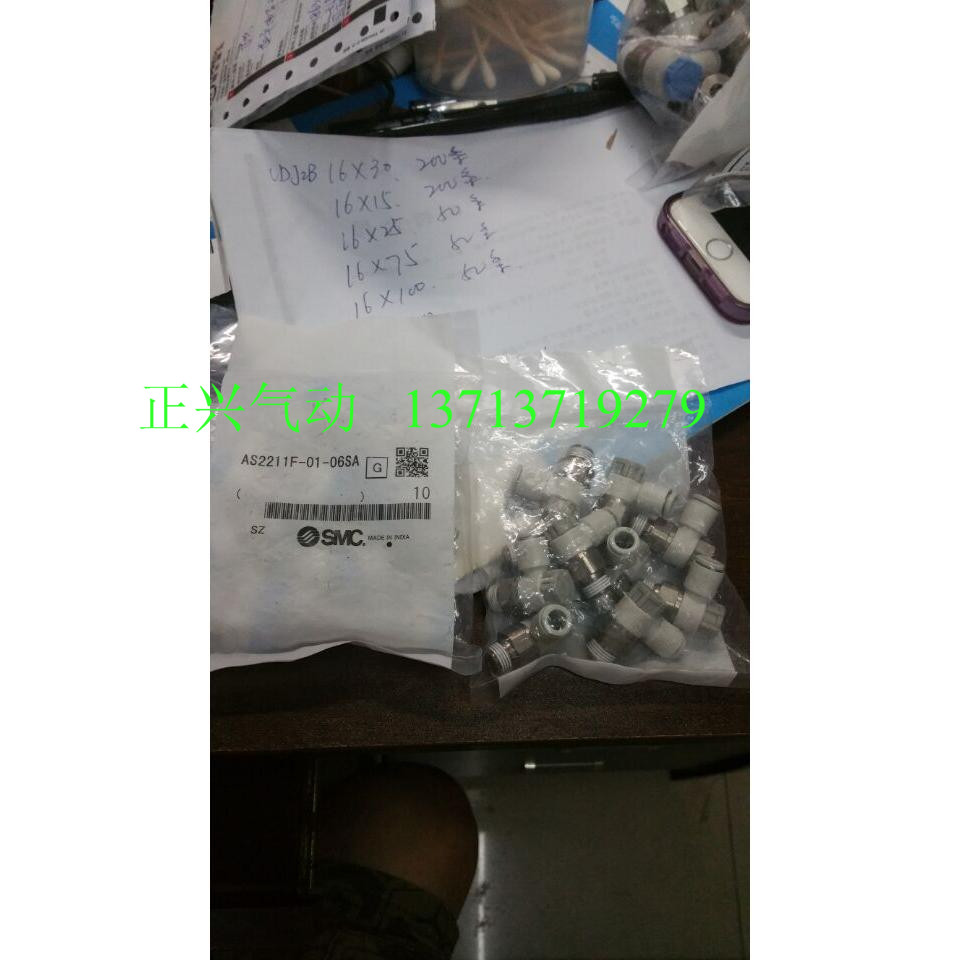 .New original SMC speed fitting AS2201F-01-06SA AS2201F-01-04SA...
