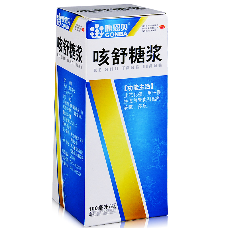 康恩贝 咳舒糖浆100ml/瓶 止咳化痰 慢性支气管炎引起的咳嗽痰多