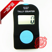 Electronic display counter flow counter energy saving and environmental protection manual counter new product