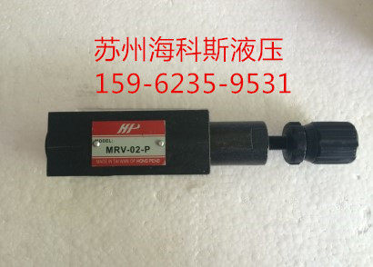 Oil research type superimposed relief valve relief valve MRV-02P-K MRV-02P-K-1 screw 6 diameter